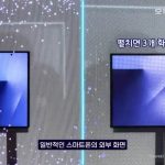 شایعه شده است که گلکسی زد تری فولد سامسونگ از همتای هواوی ارزانتر خواهد بود