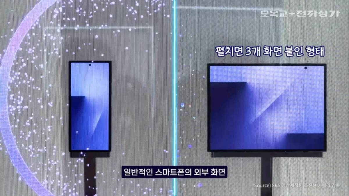 شایعه شده است که گلکسی زد تری فولد سامسونگ از همتای هواوی ارزان‌تر خواهد بود