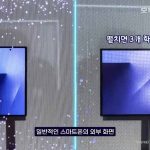 سامسونگ آماده رونمایی از گوشی تاشوی سهگانه گلکسی زد تری فولد در ۵ دسامبر میشود