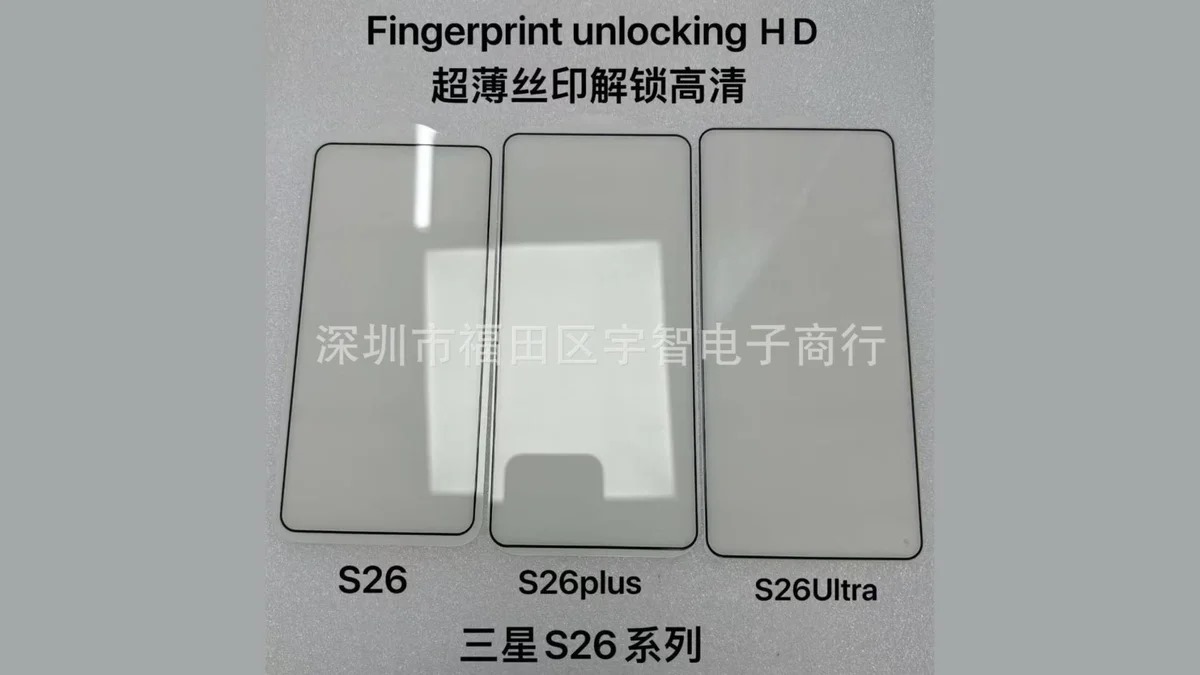 سامسونگ تصمیم گرفت فقط نسخه اولترا گلکسی اس ۲۶ را با تراشه اسنپدراگون عرضه کند