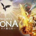 تجربه انیمه‌های ایسکای فانتزی در بازی واقعیت مجازی Knights of Fiona