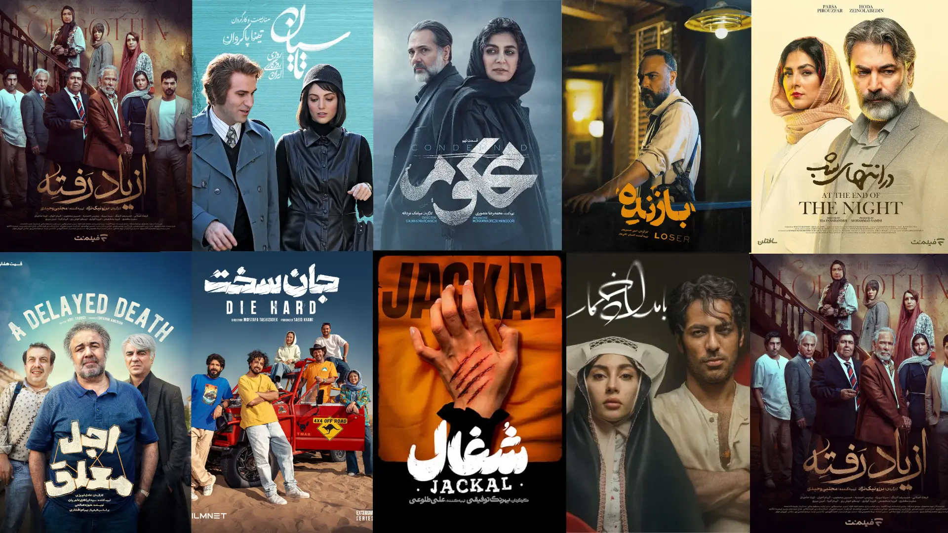 ۱۰ سریال ایرانی جذاب که در پاییز حتما باید ببینید