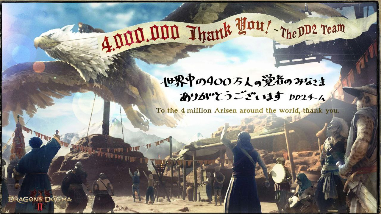 فروش بازی Dragon’s Dogma 2 از مرز ۴ میلیون نسخه عبور کرد