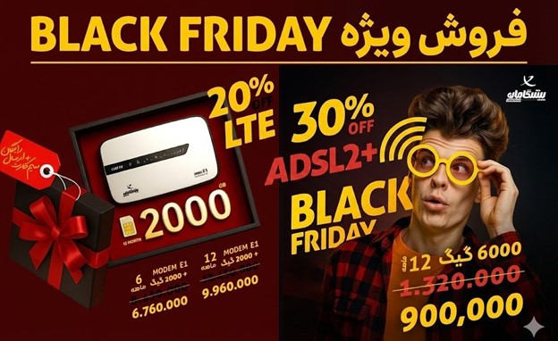 خرید اینترنت ثابت پرحجم پیشگامان | ۴ قسطه تا ۳۰٪ تخفیف ویژه