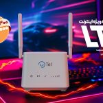 بسته اقتصادی LTE پیشگامان |۳۰۰گیگ + مودم و سیمکارت