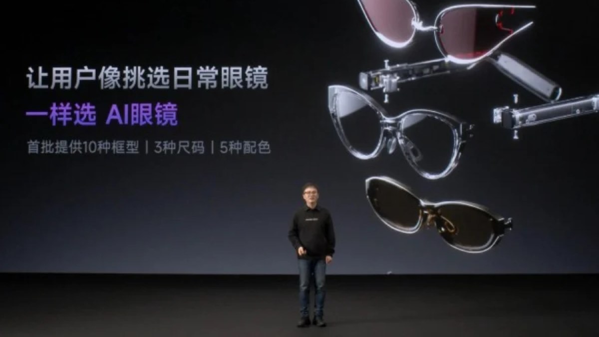 پلتفرم عینک هوشمند لوموس با تمرکز بر هوش مصنوعی توسط شارژ معرفی شد