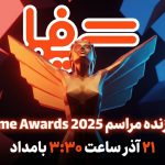 پوشش زنده مراسم The Game Awards 2025