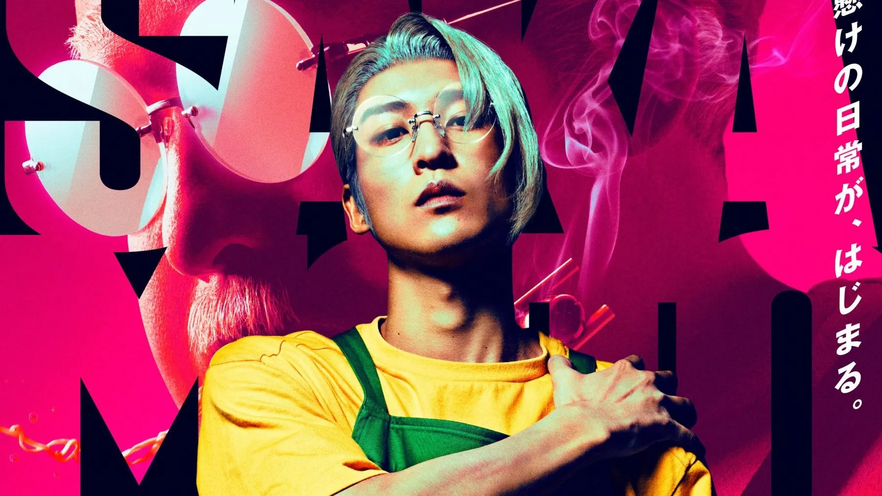 تیزر فیلم لایو اکشن Sakamoto Days منتشر شد + تاریخ اکران