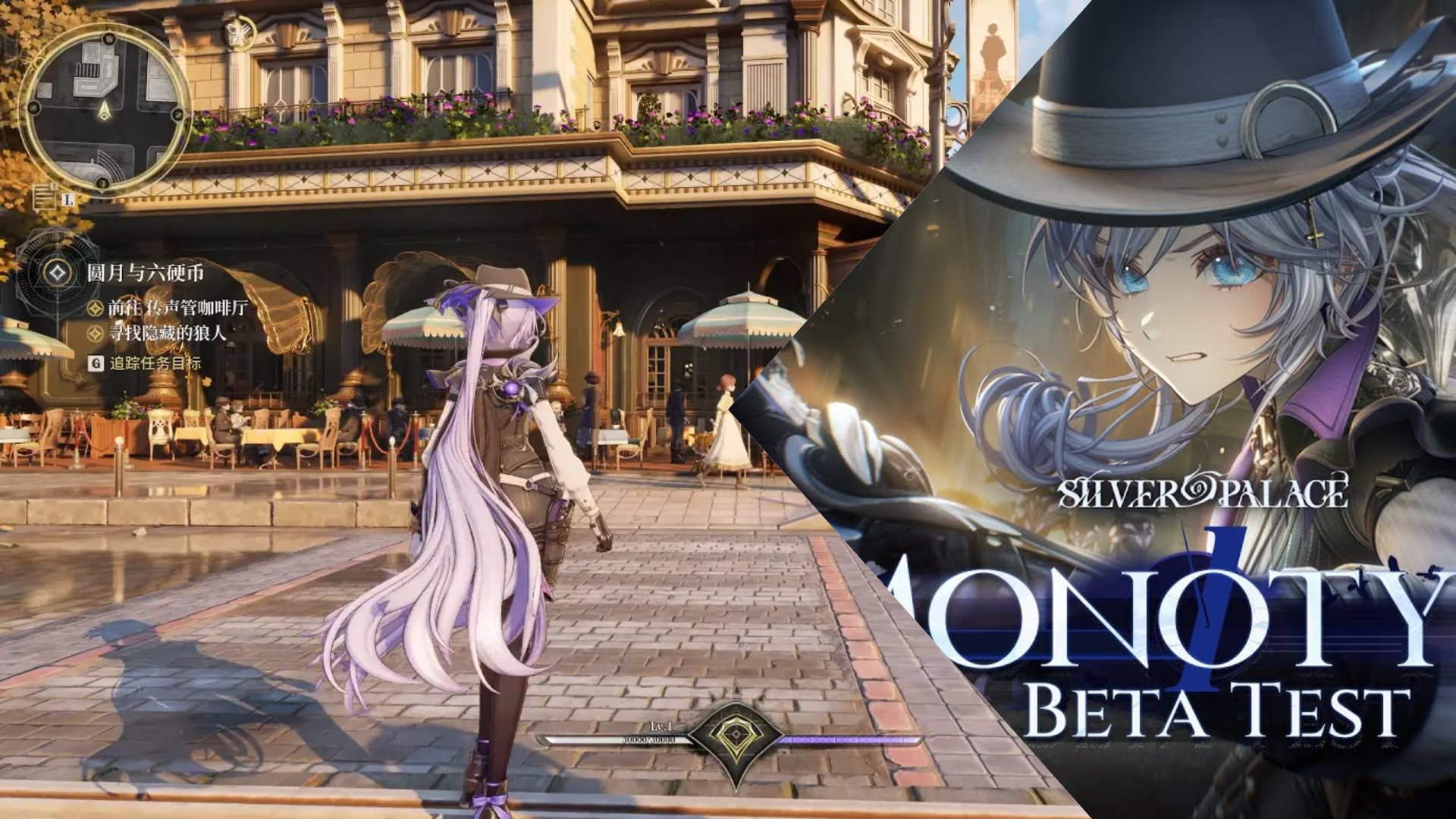 شرلوک هلمز به سبک انیمه؛ بتای رایگان بازی با انتشار تریلری Silver Palace معرفی شد