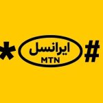 کاهش حجم و زمان استفاده بسته اینترنت شبانه ایرانسل و همراه اول