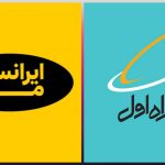 تعرفه بسته‌های اینترنت همراه اول و ایرانسل ۲۰ درصد افزایش یافت