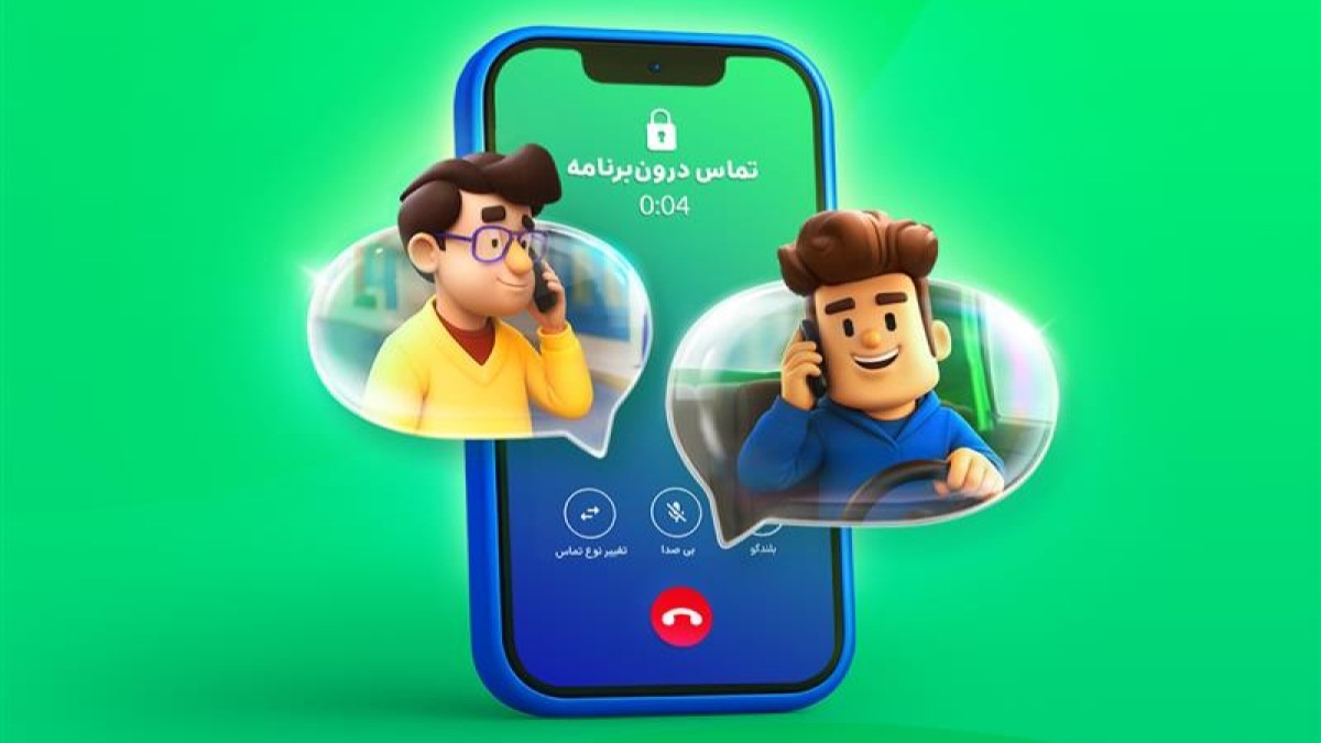 افزایش امنیت سفر اسنپ با قابلیت‌های «تماس درون‌برنامه‌ای» و «تماس امن» 