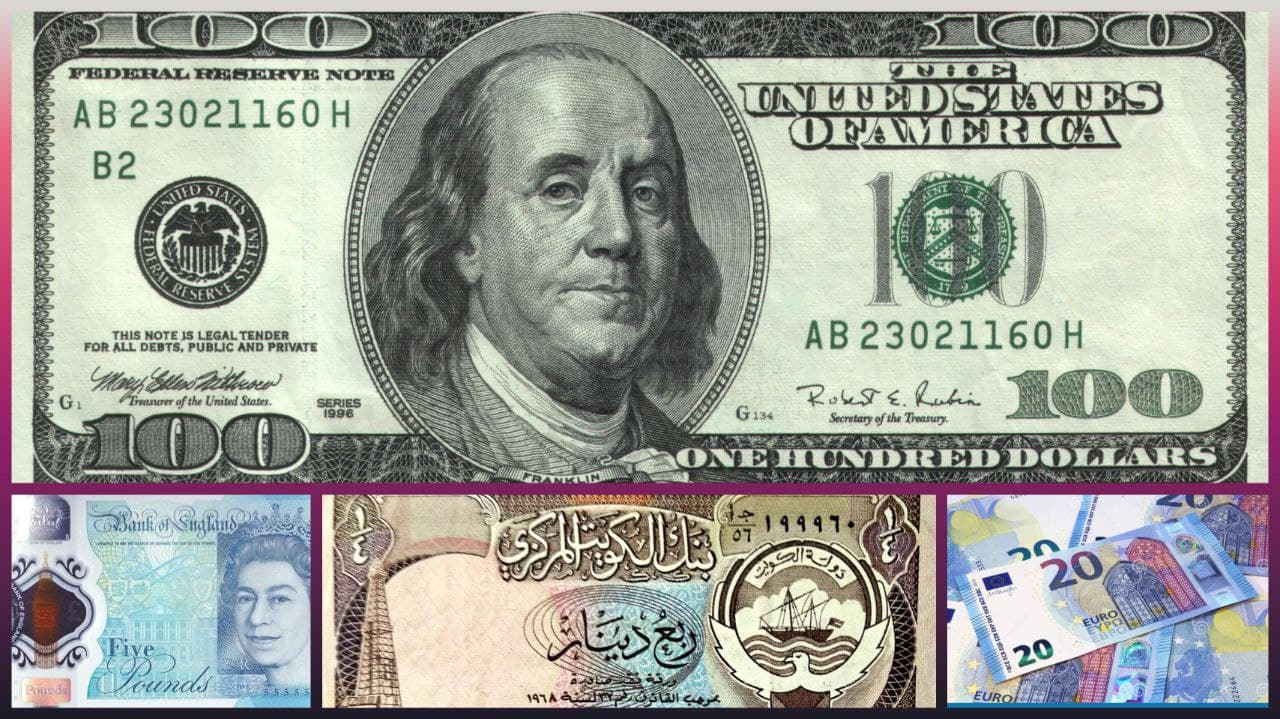 ارزهایی که از دلار آمریکا قدرتمندتر هستند