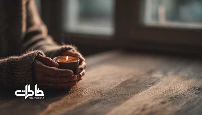 خاطره به‌مثابه شیوه زیستن؛ از آیین‌های کوچک روزمره تا پیوندهای بماند به یادگار